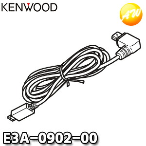 E3A-0902-00 KENWOOD JVCケンウッド ドライブレコーダー専用パーツ 2nd カメラ(リアカメラ)用ケーブル 長さ8.0m