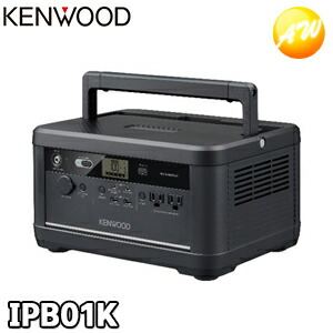 IPB01K KENWOOD JVCケンウッド 携帯型ワット数