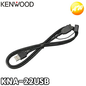 楽天市場】KNA-20HC HDMIインターフェースケーブル KENWOOD/ケンウッド
