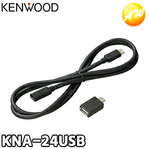 kna-24usb.jpg