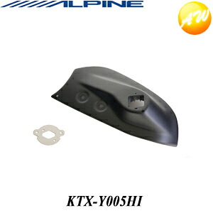 KTX-Y005HIALPINE アルパイン ハイエース専用（H16/8～現在） サイドビューカメラ・スマートインストールキット 13,728円