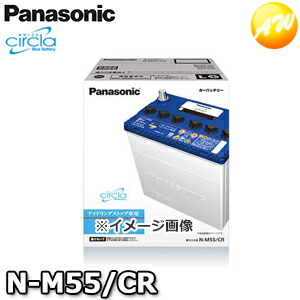 【新品未使用】Panasonic N-60B24L/CR Panasonic パナソニック N-60B24L/CR バッテリー サークラ (標準
