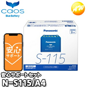 かっちん【未開封】Panasonic M-65(L) caosバッテリー パーツ Panasonic caos Blue Battery M-65 Amazon.co.jp: Panasonic