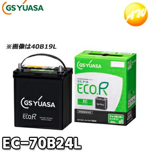 楽天市場】【返品交換不可】ER-M-55/55B20L（ER-M-42後継品