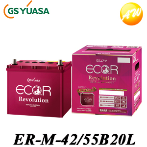 楽天市場】【返品交換不可】ER-M-42R/55B20R GS YUASA ジーエスユアサ 