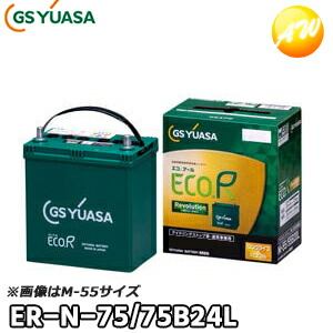 カーバッテリー　G Sユアサ　７０Ｂ２４Ｌ 楽天市場】GSユアサ バッテリー エコ・アール EC-70B24L GS