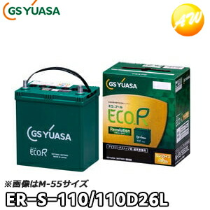 【古河電池】Q90/D23L/バッテリー沖縄離島不可/Q85/Q100対応 SUPER NATTO 自動車 バッテリー Q-90 販売総数100万個突破 Q-85