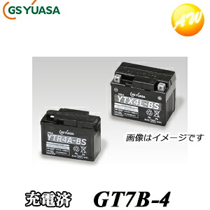 【返品交換不可】GT7B-4-GY-CZZ1 GS YUASA バッテリー 二輪車 オートバイ 12V制御弁式タイプ 液入り充電済み 他商品との同梱不可商品