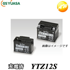 【返品交換不可】YTZ12S-GY-C GS YUASA バッテリー 二輪車 オートバイ 12V制御弁式タイプ 液入り充電済み 他商品との同梱不可商品｜オートウイング