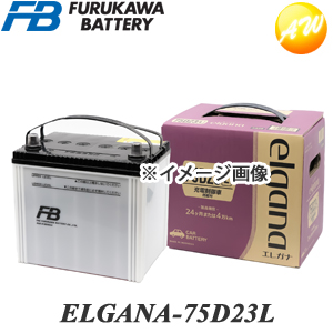 楽天市場】【返品交換不可】ELGANA-40B19L elgana（エレガナ）シリーズ 