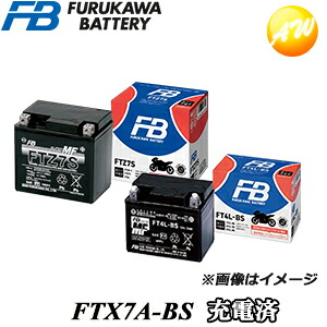 【返品交換不可】FTX7A-BS 液入り充電済タイプ 古河電池販売株式会社 二輪車 12V高始動性能シール型MFバッテリー 古河電池株式会社他商品との同梱不可商品