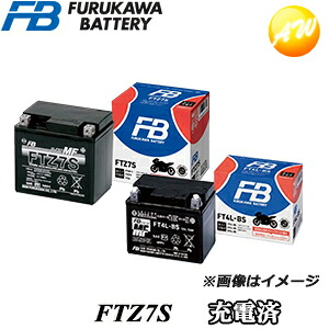 【返品交換不可】FTZ7S 液入り充電済タイプ 古河電池販売株式会社 二輪車 オートバイ 12V 液入り充電済みタイプ 古河電池販売株式会社密閉式バッテリー 他商品との同梱不可商品 13,125円