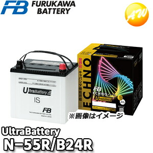【返品交換不可】IU-N-55R/B24R ECHNO[エクノ] IS UltraBattery ウルトラバッテリー 古河電池販売 アイドリングストップ車用バッテリー 他商品との同梱不可商品 13,860円
