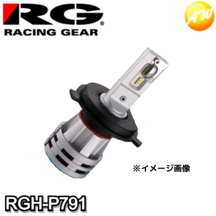 RGH-P791 LEDヘッドバルブ (コンパクトスターフォーヘッド) H9/11 RG レーシングギア6000K/4400lm