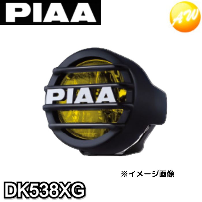 楽天市場】DK277X 後付けLEDランプ PIAA フォグ配光/6000K 耐震・耐水