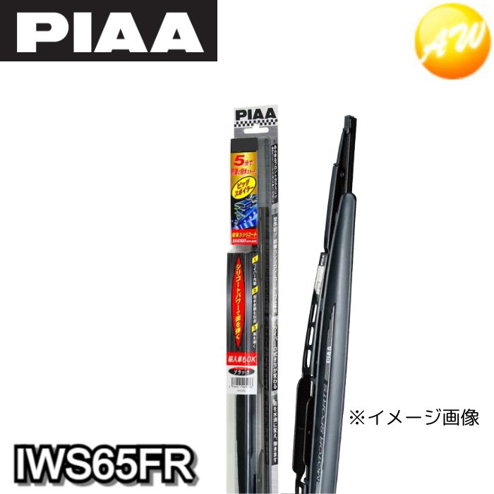ピコ　マイクロカーボンカートリッジ Puravia用　プラビア　プラヴィア マイクロカーボンカートリッジ Puravia用 プラビア プラヴィア
