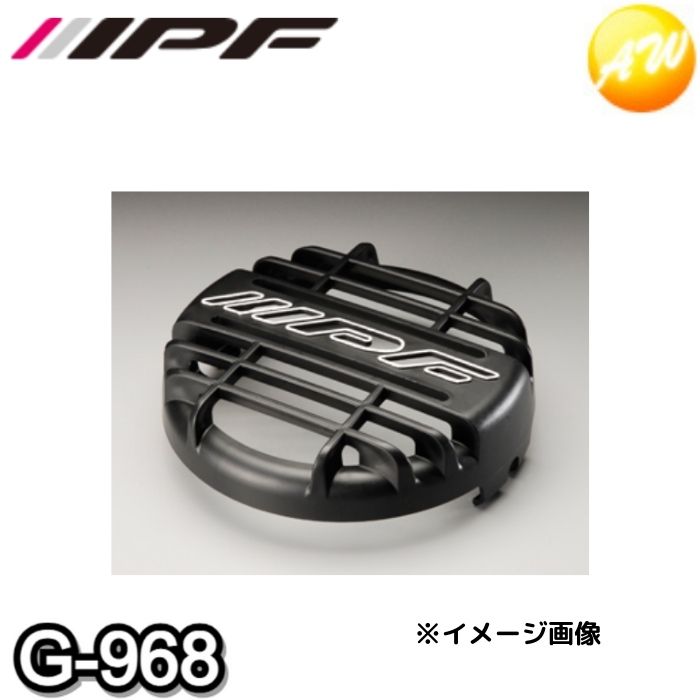 楽天市場】IPF ストーンガード G-968 1個入 飛び石 キズ防止 レンズ