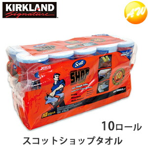 楽天市場 スコットショップタオル 10ロール ペーパータオル ウエス コストコ Scott Shop Towels他商品との同梱不可商品 楽天物流より出荷 オートウイング