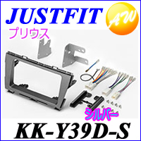 Kk Y39d S Carrozzeria カロッツェリア Justfit ジャストフィット トヨタ車用取付キット 異形パネル一体型ラジオ付車 配線コネクター 10p 6p 化粧パネル シルバー 車速信号他取出し用5pコネクタ コンビニ受取不可 Educaps Com Br