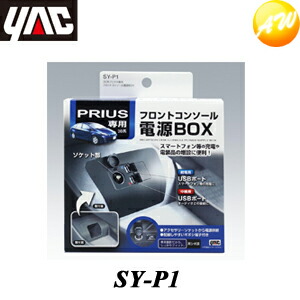 楽天市場】【M's】トヨタ プリウス 30系(ZVW30)ALCABO ドリンク