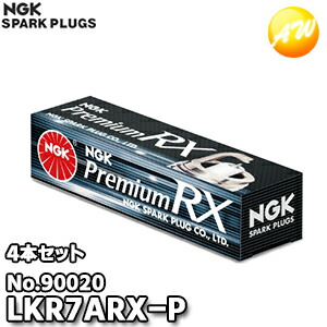 楽天市場】お得な4本セット LKR7ARX-P(No.90020) NGK スパークプラグ Premium RXプラグ ゆうパケット発送  楽天物流より出荷 : オートウイング