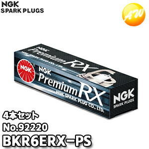 楽天市場】お得な4本セット BKR6ERX-11P(No.94915) NGK スパークプラグ Premium RXプラグ ゆうパケット発送  楽天物流より出荷 : オートウイング