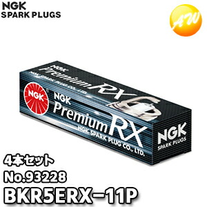 NGK プレミアムRX プラグ 4本セット BKR5ERX-11P ストックNO