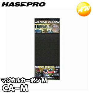 CA-M 株式会社ハセ・プロ HASEPRO マジカルカーボン フリータイプ Mサイズ ブラック