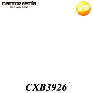 CXB3926 リモコン パイオニア Pioneer カロッツェリア Carrozzeria ナビ・オーディオ用補修部品 ゆうパケット発送｜オートウイング