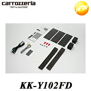 KK-Y102FD Carrozzeria カロッツェリア パイオニア フリップダウンモニター用取り付けキット エスティマ/エスティマ ハイブリッド H20/12～現在 ノーマルルーフ車用