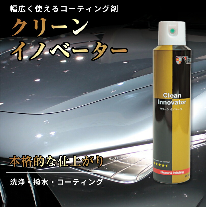 マサトさま専用 R-134a エアコンイノベーターネオ　25本セット マサトさま専用 R-134a エアコンイノベーターネオ 25本セット
