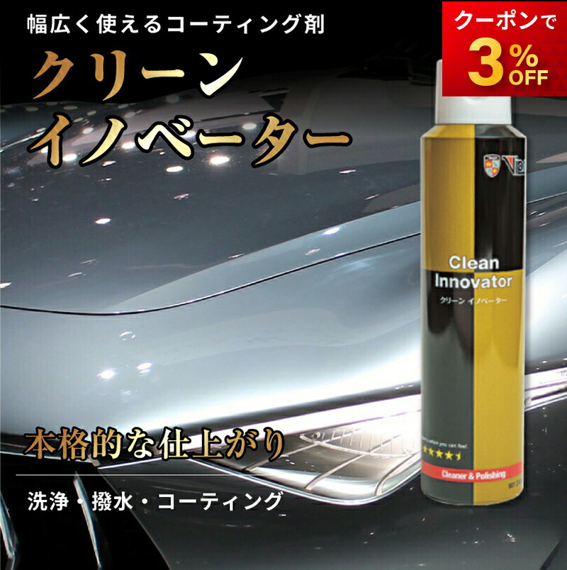 マサトさま専用 R-134a エアコンイノベーターネオ　25本セット マサトさま専用 R-134a エアコンイノベーターネオ 25本セット