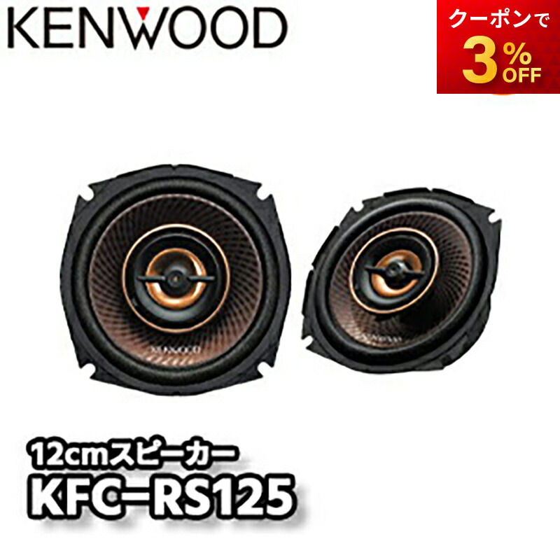 パイオニア TS-X180 スピーカーシステム 左右セット パイオニア TS-X180 スピーカーシステム 左右セット パイオニア