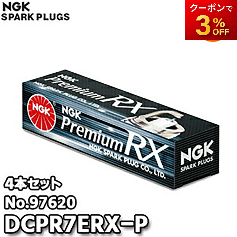 ようページ 楽天市場】お得な4本セット BKR6ERX-11P(No.94915) NGK スパークプラグ