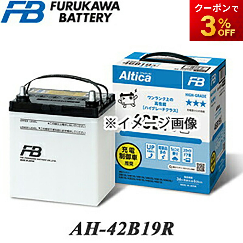 ランドクルーザー300系 - トヨタ バッテリー D-59095/PL Delkor