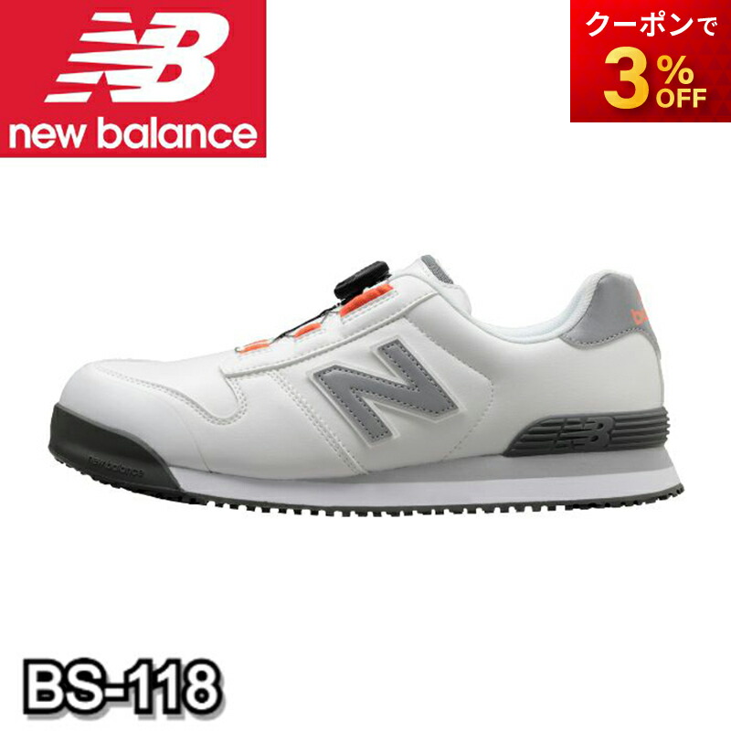 楽天市場】PL-551 ニューバランス New Balance 人工皮革製プロ