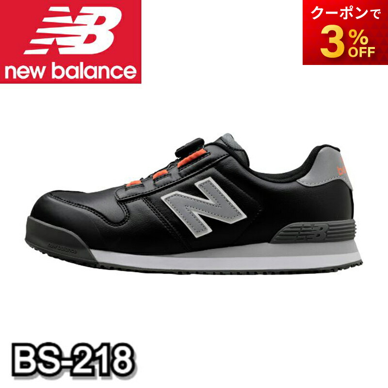 ニューバランス　PL-551 25.0 新品未使用 New Balance NEW BALANCE PL-551 ポートランド イエロー PORTLAND