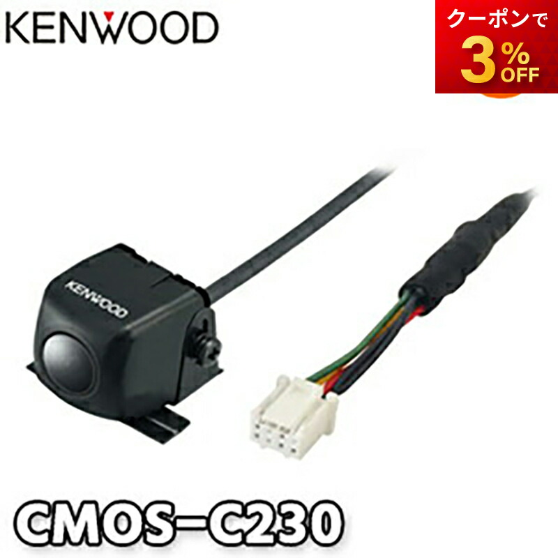 楽天市場】ETC-N3000 カーナビ連動型 ETC2.0車載器 ケンウッド