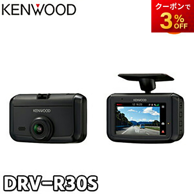 楽天市場】ケンウッド カーナビ MDV-S710 2023モデル 彩速ナビ 7V型