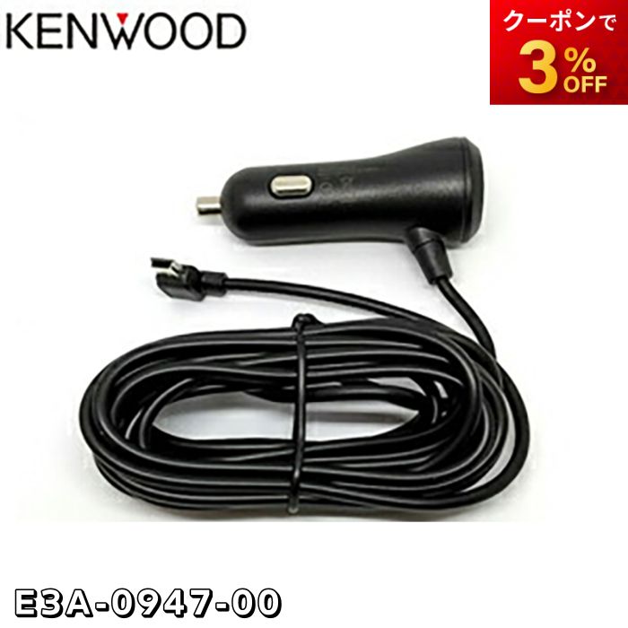 楽天市場】KENWOOD デジタルルームミラー型 ドライブレコーダー