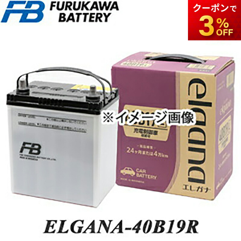 Altica 46B19L バッテリー 本体 41NIq2FqSmL.jpg_BO30,255,255,