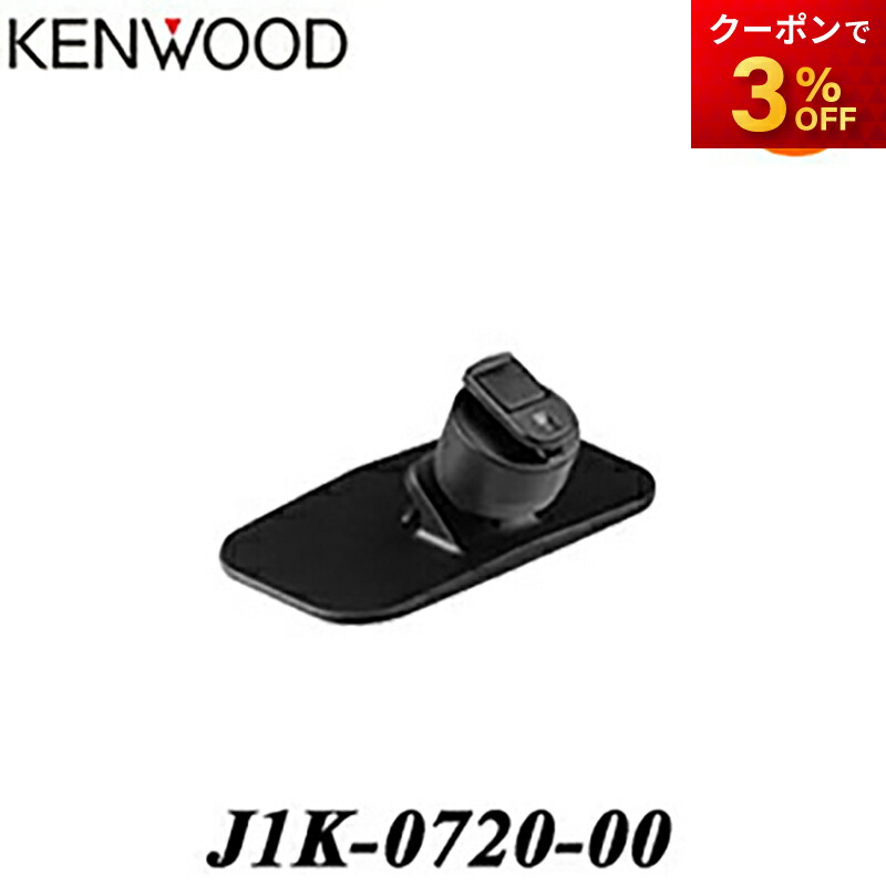アクセサリー KENWOOD DRV-350DT DRV-350 | ドライブレコーダー / デジタルルームミラー | KENWOOD