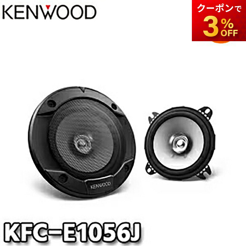 Pioneer carrozzeria TS-X180カロッツェリアスピーカー Amazon.co.jp: Pioneer スピーカー TS-X180 ボックススピーカー