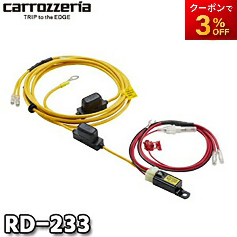 楽天市場】GM-D2400 carrozzeria カロッツェリア Pioneer