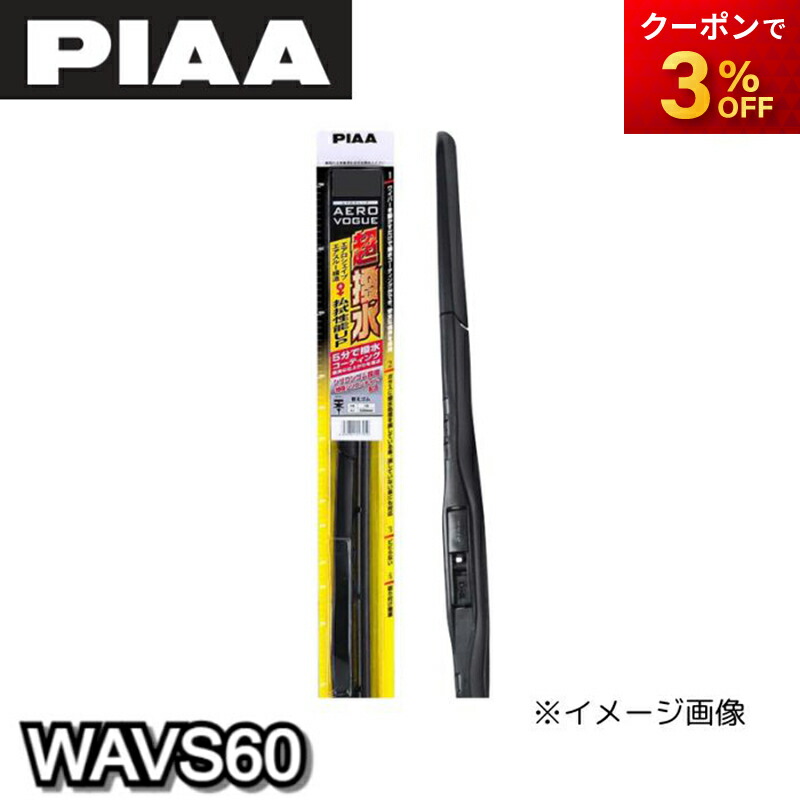★未使用品★ユニセーム　車　希少品　洗車　生産終了 楽天市場】ユニセーム ケースなし セーム皮 洗車ふき取りに ユニ