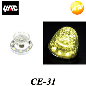 ce-31.jpg