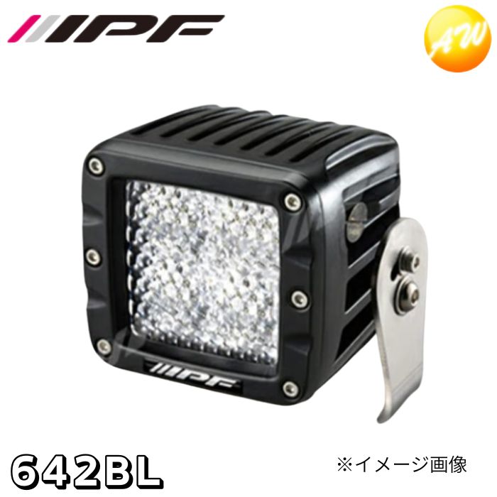 642BL 600シリーズ CUBE 2インチ バックランプ（12ｖ/24v共通） IPF/アイピーエフ