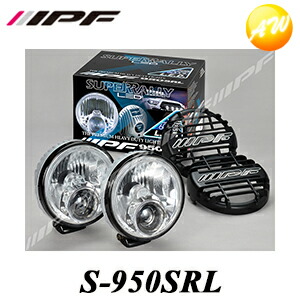 IPF SUPER RALLY フォグランプ 2個セット 24V s-950srl.jpg