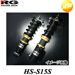 HS-S15S HSダンパー RG/レーシングギア 単筒式 減衰力15段調整式 スバル ヴィヴィオ