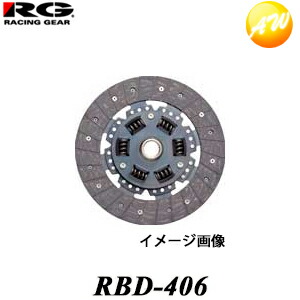 RBD-406 ノンアスベスト・ディスク RG レーシングギア クラッチディスク マツダ ファミリア コンビニ受取不可
